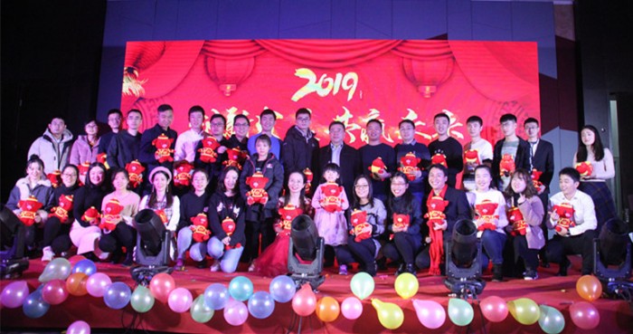 濟南誠智商標專利事務所有限公司2019年會-合影